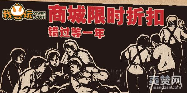 国庆献礼,爽赞网,国庆福利