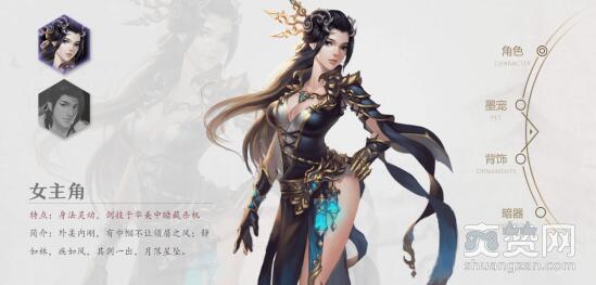 刺秦秘史,爽赞网,刺秦秘史