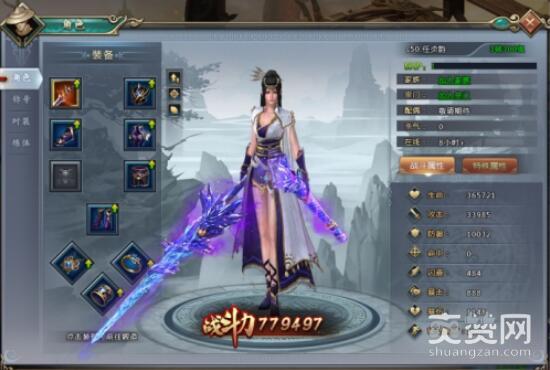 刺秦秘史,爽赞网,刺秦秘史