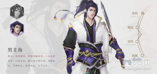 刺秦秘史,爽赞网,刺秦秘史