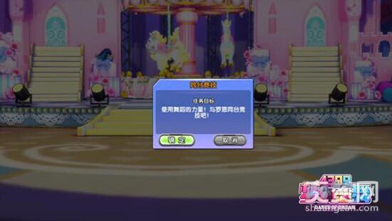 梦幻恋舞,爽赞网,创造奇迹