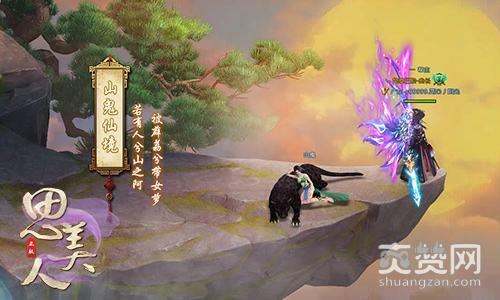 思美人,爽赞网,荆楚风韵