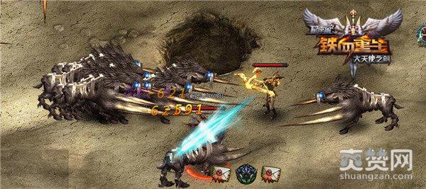 大天使之剑,爽赞网,国庆大酬宾