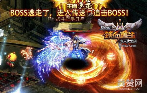 大天使之剑,爽赞网,国庆大酬宾