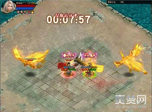 大剑传奇,爽赞网,首服