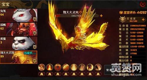 大剑传奇,爽赞网,首服