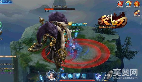 天剑狂刀,爽赞网,武侠巨制