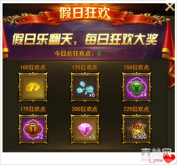 大天使之剑,爽赞网,全网公测