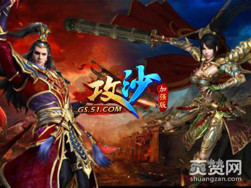 攻沙,爽赞网,婚姻系统