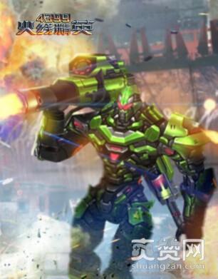 火线精英,爽赞网,罪恶王冠