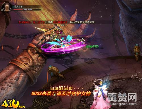 九天封神,爽赞网,方法大揭秘