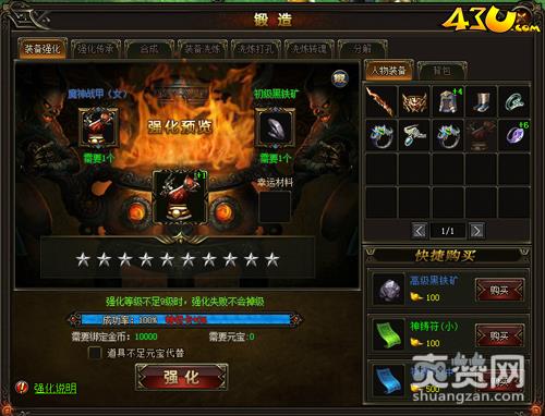 全民裁决,爽赞网,幸运星