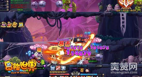 冒险世界OL,爽赞网,双属性宝石