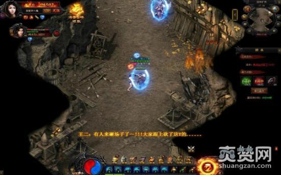 蓝月传奇,爽赞网,珍稀材料