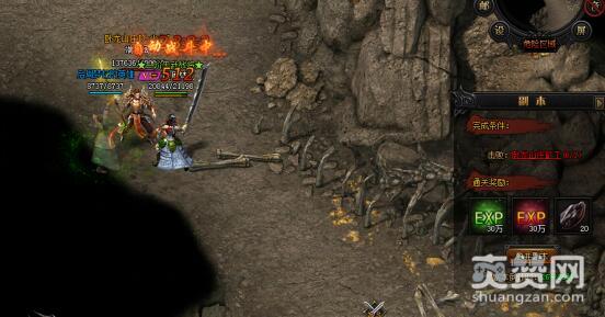 蓝月传奇,爽赞网,珍稀材料