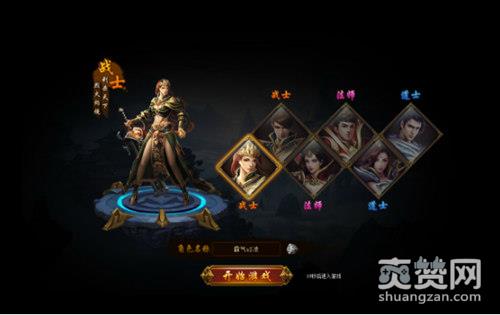 龙魂沙城,爽赞网,游戏评测