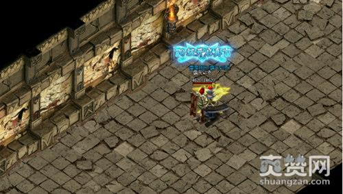 龙魂沙城,爽赞网,游戏评测