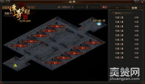 传奇荣耀,爽赞网,散人天堂