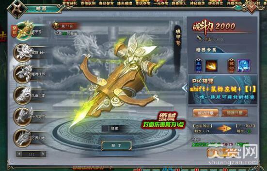 刺秦秘史,爽赞网,顶级刺客