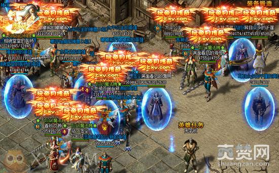 帝月传奇,爽赞网,复刻经典