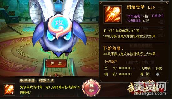 武神赵子龙,爽赞网,仙兽降临