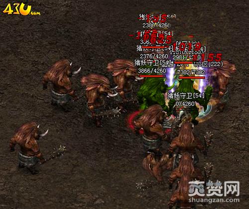 全民裁决,爽赞网,BOSS