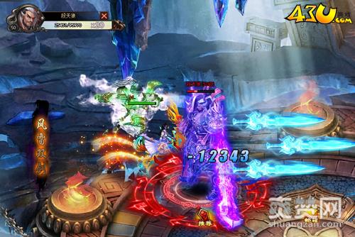 绝世武神,爽赞网,BOSS时刻