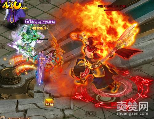 绝世武神,爽赞网,BOSS时刻