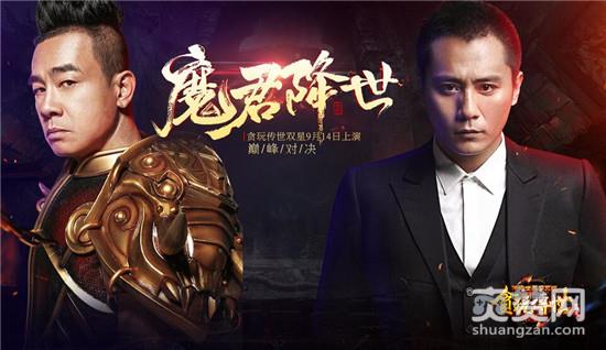 传奇世界,爽赞网,城主之位