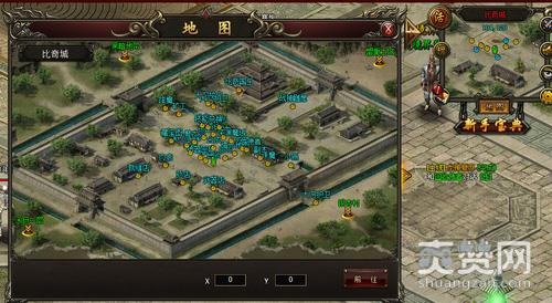 热血虎卫,爽赞网,盲人导航