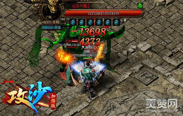 老司机分享：传奇《攻沙》远古遗迹BOSS攻略
