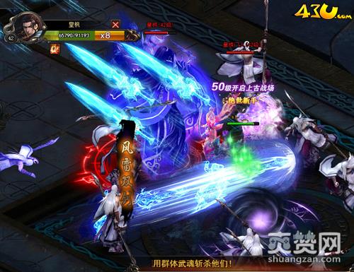 绝世武神,爽赞网,武魂之路