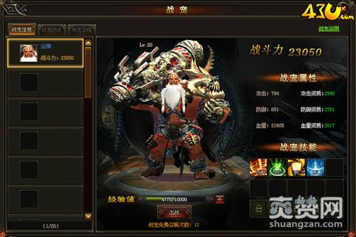 全民裁决,爽赞网,重要系统