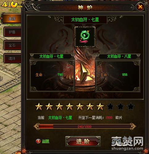 全民裁决,爽赞网,重要系统