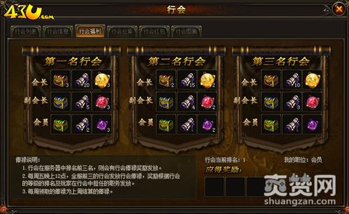 全民裁决,爽赞网,重要系统