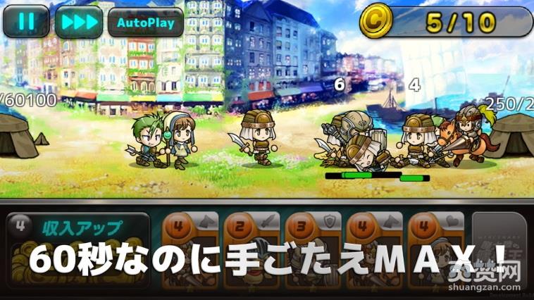 魔大陆的佣兵王,塔防,手游,爽赞网