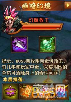 新热血江湖,爽赞网,幽暗幻境