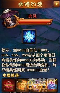 新热血江湖,爽赞网,幽暗幻境 />
</p>
<p style=