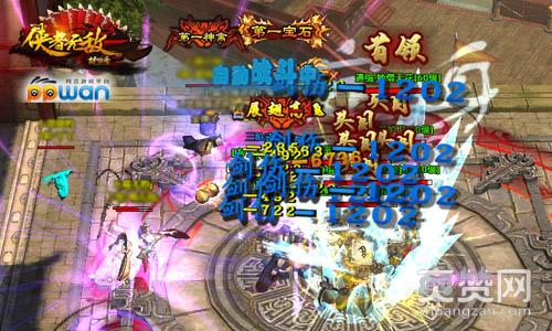 楚留香新传,爽赞网,六扇门