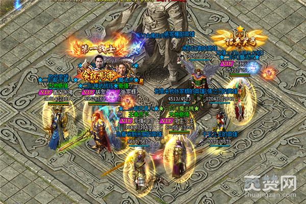 蓝月传奇,爽赞网,张家辉