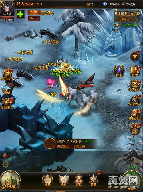 大天使之剑,爽赞网,打怪掉装/>
</p>
<p style=