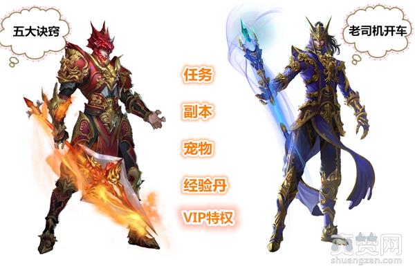 大天使之剑,爽赞网,攻略