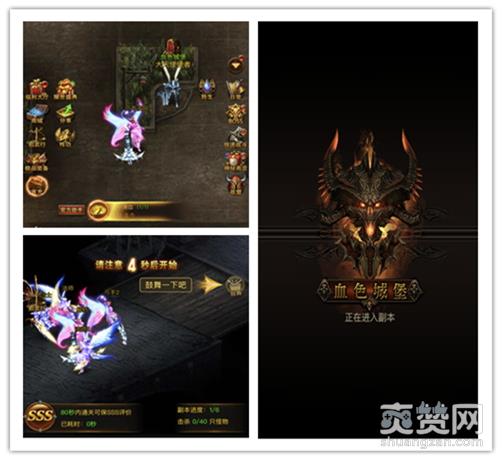 大天使之剑,爽赞网,攻略