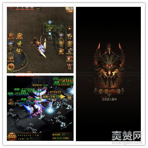 大天使之剑,爽赞网,攻略