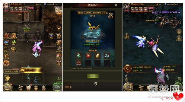 大天使之剑,爽赞网,攻略