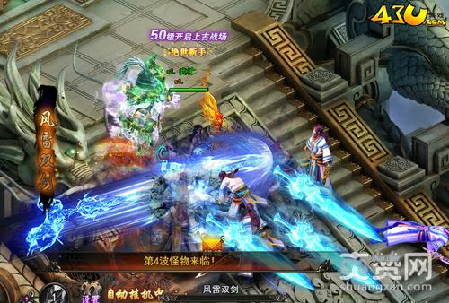 绝世武神,爽赞网,系统