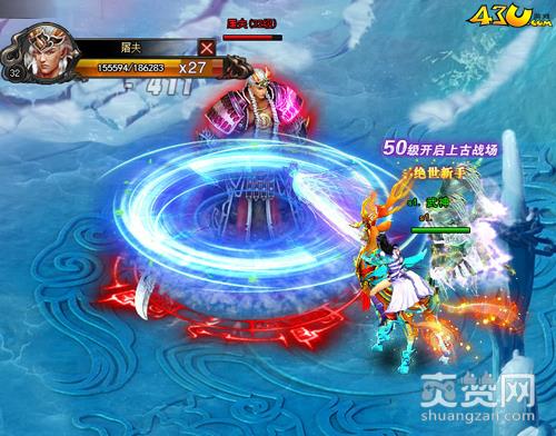 绝世武神,爽赞网,系统