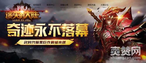 遗失的大陆,爽赞网,职业