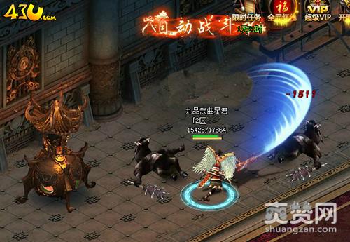 全民裁决,爽赞网,特色活动