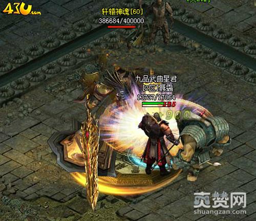 全民裁决,爽赞网,特色活动